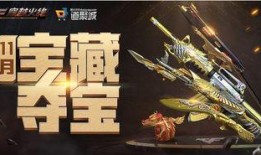 黄龙戒最新爆料,神秘力量觉醒，传奇故事再续篇章