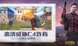 和平精英ss七赛季最新爆料,全新爆料揭秘，战火再燃！